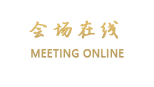 珠海百安商务酒店